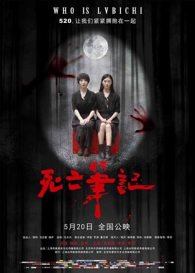 悬疑推理完结动漫封面